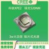 Cree Xpe2 Luz Verde 520Nm 3535 Cabeza de Bola 3W Lámpara LED de Alta Potencia para Crecimiento de Plantas Verdes