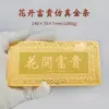 Pepita de Ouro Simulada, Barra de Ouro para Investimento de Navegação Tranquila, Barra de Ouro de Amostra Banhada a Ouro de Cobre, Adereços de Presente Promocional, Enfeites de Exibição