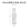 ISE MOUNT Botella de Plástico PETG Flip-on para Exterior 12/18/30/50/100ml Botellas Cosméticas