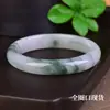 Pulsera de Jade Natural Tianshan de Xinjiang, Transparente como el Hielo con Diseños Florales e Incrustaciones Verdes, Pulsera Plana de Jade para Mujer, Directamente de la Fábrica de Origen, Joyería Decorativa de Jade