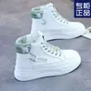 Sapatos Femininos de Cano Alto de Nicho Outono e Inverno 2023 Novos Tênis Esportivos Versáteis de Cintura Alta Tendência Casual Brancos