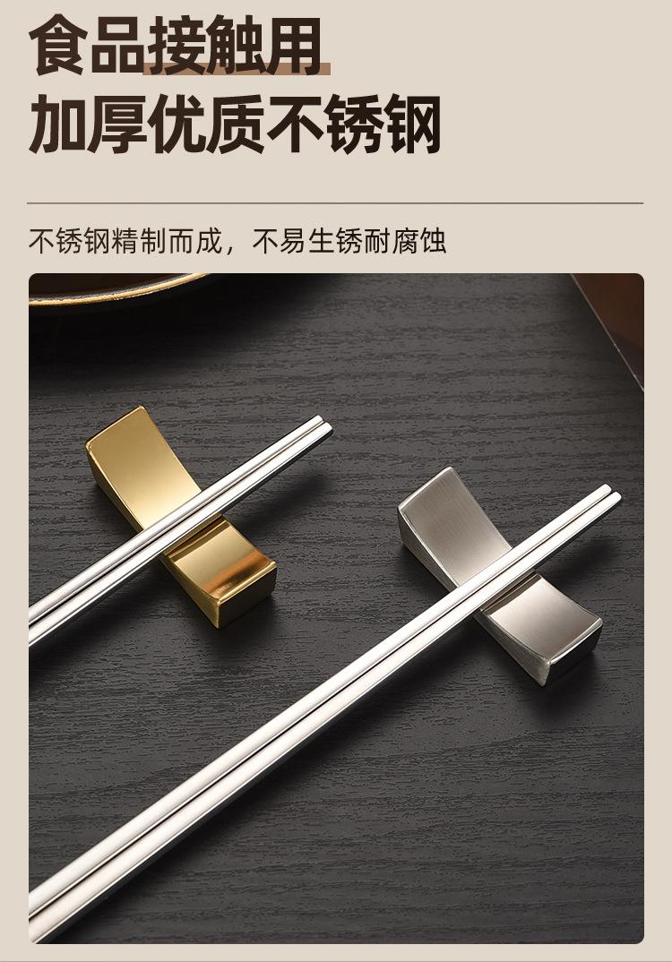 筷子架_05.jpg