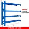 Prateleiras de armazenamento de armazém, prateleiras de armazenamento domésticas multi-camadas de montagem na parede, prateleiras de armazenamento de armazém, montagem de encaixe para sala de armazenamento de garagem