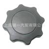 1J0881671F Perilla de ajuste del asiento delantero Passat Bora Octavia POLO Jingrui Touran volante 671F