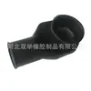 8943820472 Mangueira de Admissão de Ar para Carro Adequada para Tubo de Ar Isuzu 8-94382047-2