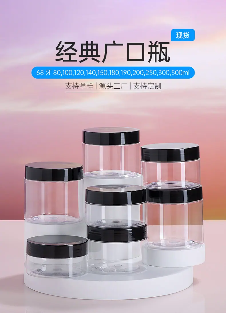 经典广口瓶68牙_01.jpg
