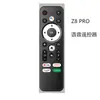 Control Remoto para Set-Top Box x96 T95m T95N x96mini M8s T95x v88 h96 max