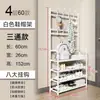 Zapatero Simple para Entrada, Perchero Integrado de Pie para Abrigos y Sombreros, Zapatero para Uso Doméstico, Zapatero para Viviendas de Alquiler, Estante de Almacenamiento