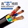 Cable RVV estándar nacional de cobre de núcleo blando 3*10+1*6 4 5 núcleos 16 25 35 50 cuadrado cable de vaina para exteriores