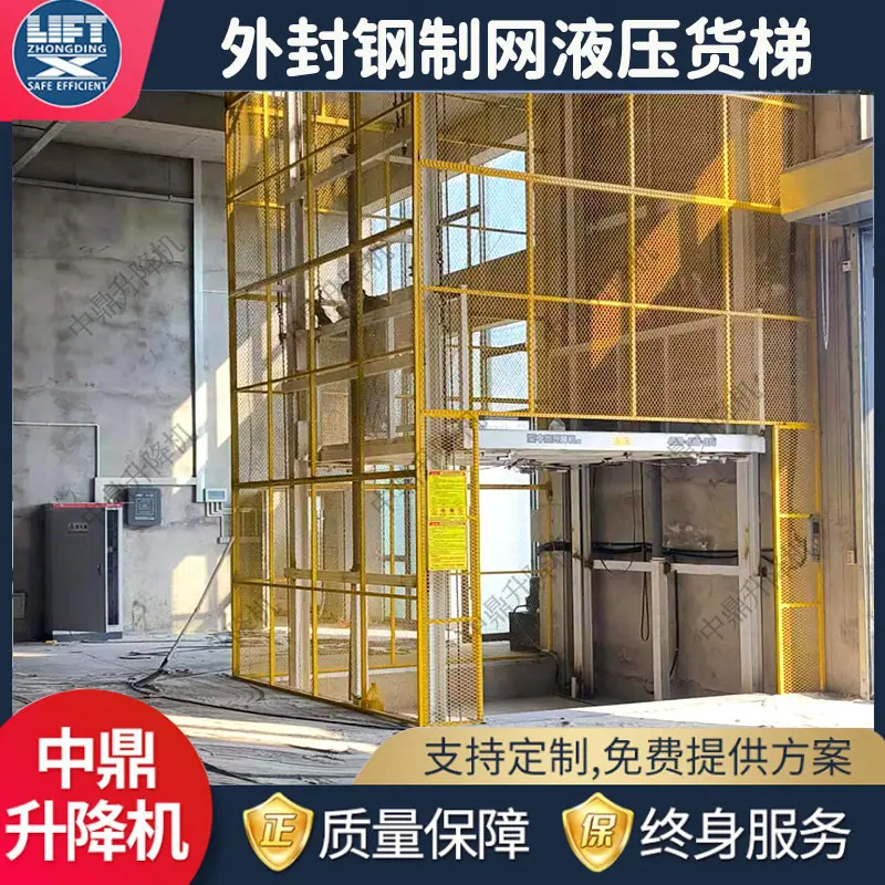 中鼎1