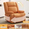 Sofá Multifuncional Elétrico Massageador Sala de Estar Espaço Pequeno Individual Sofá Cama Poltrona de Balanço Pessoa Preguiçosa Lazer Cadeira Giratória