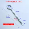 Parafuso de Expansão Estendido Gancho de Ferro Galvanizado Anel de Fixação com Gancho Gancho de Bombeiro Bucha de Parede Super Longa Gancho Decorativo Parafuso Multiuso