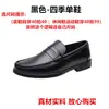 Mocasines para Hombre, Zapatos de Verano y Primavera Bajos sin Cordones, Mocasines de Piel, Zapatos Huecos para Hombre, Zapatos Casuales Transpirables