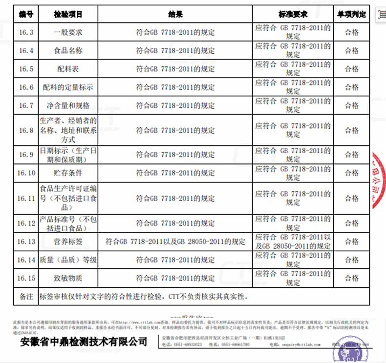 1KG苏打详情页_09