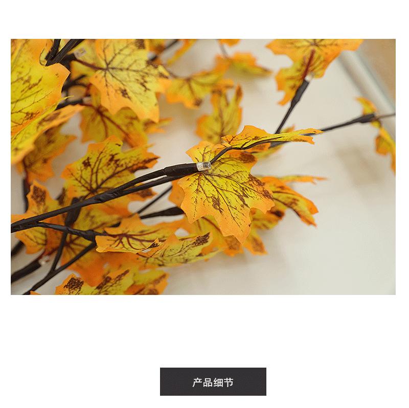枫叶_12.gif