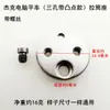 Máquina de Coser Plana para Computadora Soporte para Dobladillo Enrollado Costura Zhongjie DY Máquina Síncrona Soporte de Pinza para Borde Instalación de Dobladillador de Borde Placa de Cuatro Agujeros