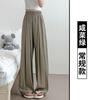 Calça Yamamoto de Seda Gelada de Verão, Calça Reta de Perna Larga, Afinando, Solta para Estudantes, Calça Feminina Casual Longa, Estilo Ultra Fino de Verão