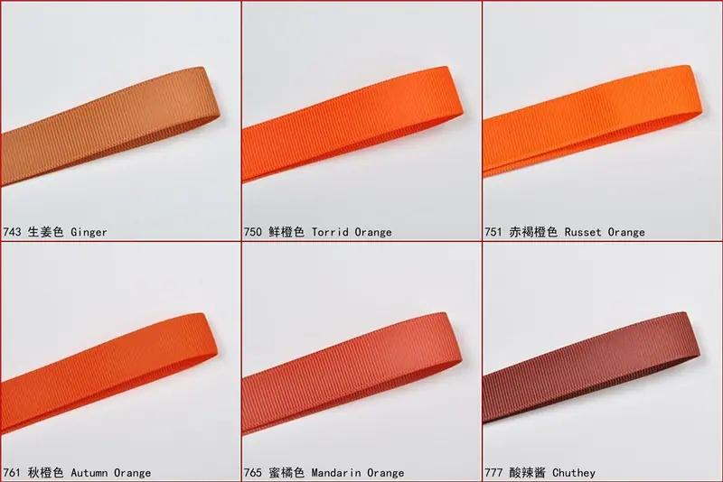 6mm罗纹带色卡743-777.jpg