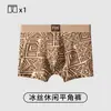 Roupa Íntima Masculina Atacado de Alta Qualidade Cueca Boxer Boxer Briefs Estilo Esportivo Masculino Roupa Íntima de Seda Gelada Masculina