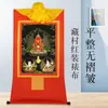 Buda Yuanhui Buda de la Longevidad Buda Buda Estatua de Buda Thangka Pintura Colgante Xizang Bronce Dorado Estucado Mural del Salón de Buda Tarjeta Negra Buda de la Longevidad Tres Estatuas