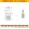 Conector de púas con rosca macho de acero inoxidable 304 para manguera de cuero/manguera hexagonal/manguera de agua/conector de manguera de cuero 2 3 4