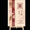 Banquete de bebé cumpleaños compromiso letrero de bienvenida letrero de bienvenida para abrir la puerta celebración de boda diseño fondo tablero de KT