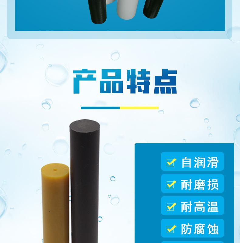 最新尼龙柱销_03