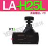 LA-H8L hidráulico H10L tipo tubería H16L unidireccional H25L válvula de estrangulación H20L H32L H10B válvula de cierre H20B