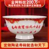Jingdezhen Personalizado Borda Vermelha Cerâmica Shou Tigela Shou Tigela Especial para Aniversário de Idosos Sino Dourado Tigela Shou Pode Ser Processado e Personalizado Fabricante