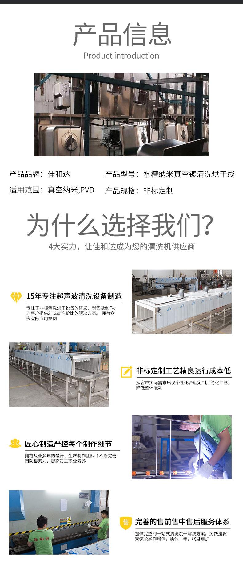 详情页_04.jpg