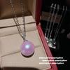 Joyería Concubina Imperial Sirena Ji Beizhu Collar de Gema Traje de Aretes de Perla Aurora Púrpura Pavo Real de Tahití