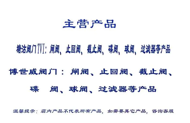 通用详情1.jpg