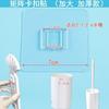 Parche de estante transparente sin perforaciones, caja de almacenamiento para montar en la pared, estante colgante, accesorios colgantes, hebilla, pegatinas sin clavos, pegatinas de repuesto