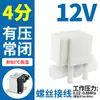 Válvula de entrada para purificador de agua 24v válvula solenoide de agua 12 dispensador de agua alta temperatura presión cero agua válvula solenoide de drenaje de 4 puntos
