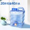 Cubo de agua pura potable para exteriores de 20L, tanque de agua para ceremonia del té de PC de grado alimenticio, cubo de almacenamiento de agua para automóvil y hogar con grifo