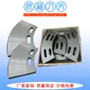 Suministro de Fabricantes de Shanghái Cuchilla para Cartón Cuchilla Separadora de Cartón Impresa Precio de Cuchilla para Cartón de Suzhou
