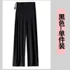 Calça de Maternidade, Calça de Perna Larga, Estilo Fino de Verão, Calça Casual de Seda Gelada, Calça Reta, Leggings Soltas Anti-Mosquito, Roupa de Verão