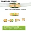Conector libre de presión para manguera de prensa de pesticidas agrícolas, conector de reparación de roturas para manguera de alta presión de pulverizador de pesticidas, accesorios de conector de bomba de pesticidas de cobre puro