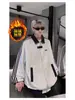 Sudadera Deportiva a Rayas Patchwork Forrada de Polar para Hombre, Peso Pesado Versátil Marca de Moda High-Street para Pareja, Chaqueta de Béisbol Estilo Americano Genial