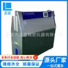 Caixa de teste de envelhecimento UV Dongguan Caixa de envelhecimento UV Dongguan ZL-UV