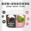 Desodorizador de Refrigerador Carbón Activado Doble Efecto Caja Eliminadora de Olores 120g Desodorizante y Eliminador de Olores Doméstico Caja Desodorante con Aroma a Frutas Frescas