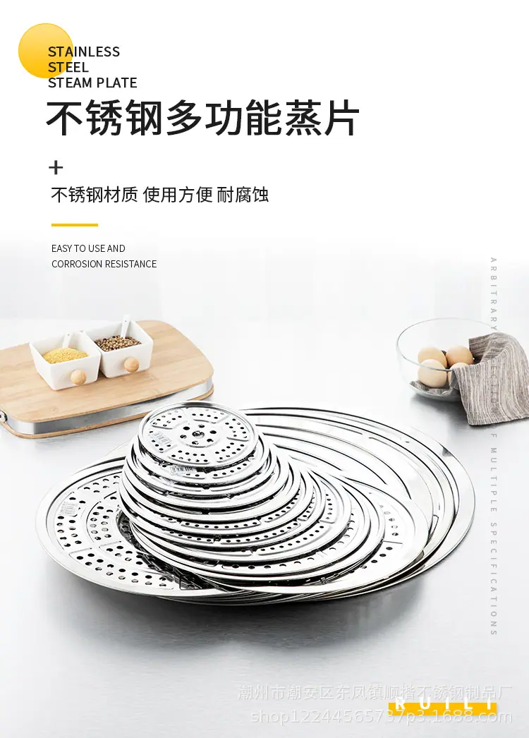 蒸片详情_02.jpg