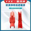 H053 Fusible de Bajo Voltaje Escudo Portafusibles con Escudo Aislante para Trabajos Eléctricos 0.4kv Escudo Suave para Fusibles