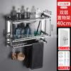 Estante de Almacenamiento para Baño del Hogar, Toallero para Baño sin Taladro, Toallero de Acero Inoxidable para Baño, Estante de Almacenamiento Multicapa