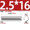 Acero Inoxidable 304 Pasador Cilíndrico Elástico Pasador de Posicionamiento Chaveta Pasador de Resorte 23M4M5M6M8M10M12Mm