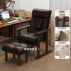 Sillón sofá silla de oficina silla de computadora de madera maciza uso en casa cómodo para estar sentado mucho tiempo respaldo plegable se puede reclinar sillón sofá perezoso