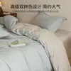 Juego de Ropa de Cama Jacquard de Algodón de los 60 Cuatro Piezas Algodón Puro Algodón de Fibra Larga Lujo Ligero Sensación de Alta Gama Ropa de Cama Morandi Funda Nórdica Sábana