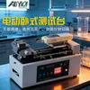 Fabricantes da Aili fornecem máquina de ensaio de tração horizontal elétrica AEH-500 1000 sem medidor
