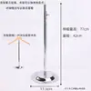 Perchero de Pie Retráctil Tipo T de Acero Inoxidable Exhibidor para Tienda de Ropa Perchero de Pie Tipo T Ropa para Niños Ropa para Mujeres Perchero para Colgar Ropa