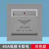 Interruptor de Alimentación Operado por Tarjeta Tipo 86 de Alta Potencia Lector de Tarjetas de Alta y Baja Frecuencia 20A40A60A